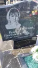 Захоронение ID 1360759