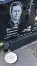Захоронение ID 1360762