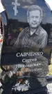 Захоронение ID 1360765