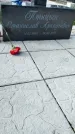 Захоронение ID 1360766