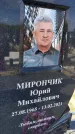 Захоронение ID 1360776