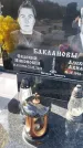 Захоронение ID 1360785