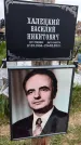 Захоронение ID 1360799