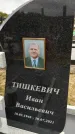 Захоронение ID 1360805
