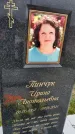 Захоронение ID 1360824