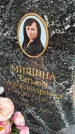 Захоронение ID 1360828