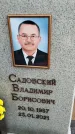 Захоронение ID 1360836