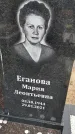 Захоронение ID 1360839