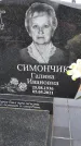 Захоронение ID 1360848