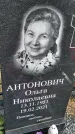 Захоронение ID 1360853