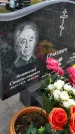 Захоронение ID 1360864