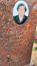 Захоронение ID 1360891