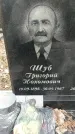 Захоронение ID 1360920