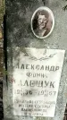 Захоронение ID 1360927