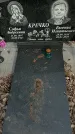 Захоронение ID 1360946