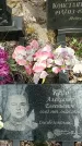 Захоронение ID 1360970