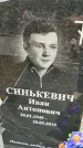 Захоронение ID 1360985