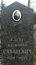Захоронение ID 1361042