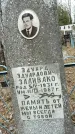 Захоронение ID 1361046