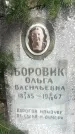 Захоронение ID 1361072