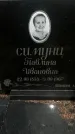 Захоронение ID 1361079