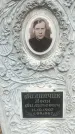 Захоронение ID 1361086