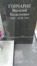 Захоронение ID 1361110