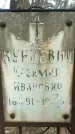Захоронение ID 1361111