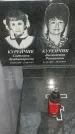 Захоронение ID 1361123
