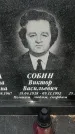 Захоронение ID 1361170