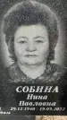 Захоронение ID 1361171