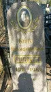 Захоронение ID 1361203
