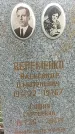 Захоронение ID 1361220