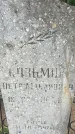 Захоронение ID 1361226