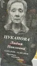Захоронение ID 1361264