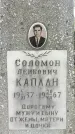 Захоронение ID 1361272