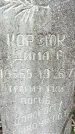 Захоронение ID 1361274