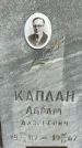 Захоронение ID 1361329