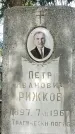 Захоронение ID 1361343