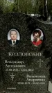 Захоронение ID 1361347