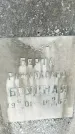 Захоронение ID 1361352