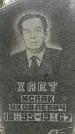 Захоронение ID 1361358