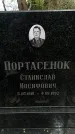 Захоронение ID 1361372