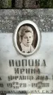 Захоронение ID 1361422