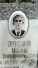 Захоронение ID 1361423