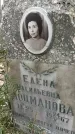 Захоронение ID 1361429