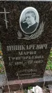 Захоронение ID 1361439