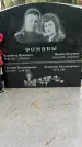 Захоронение ID 1361444