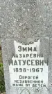 Захоронение ID 1361472