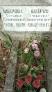 Захоронение ID 1361486